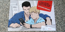 043- Prävention- Handy